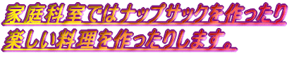 �ƒ�Ȏ��ł̓i�b�v�T�b�N��������� �y������������邱�Ƃ�