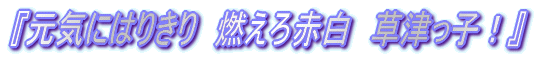 �S�͂����I�I�R���두�Â��q��