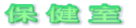 �ی���