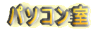 �p�\�R����