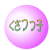 �R�N���̍���