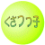 1�N���̍���